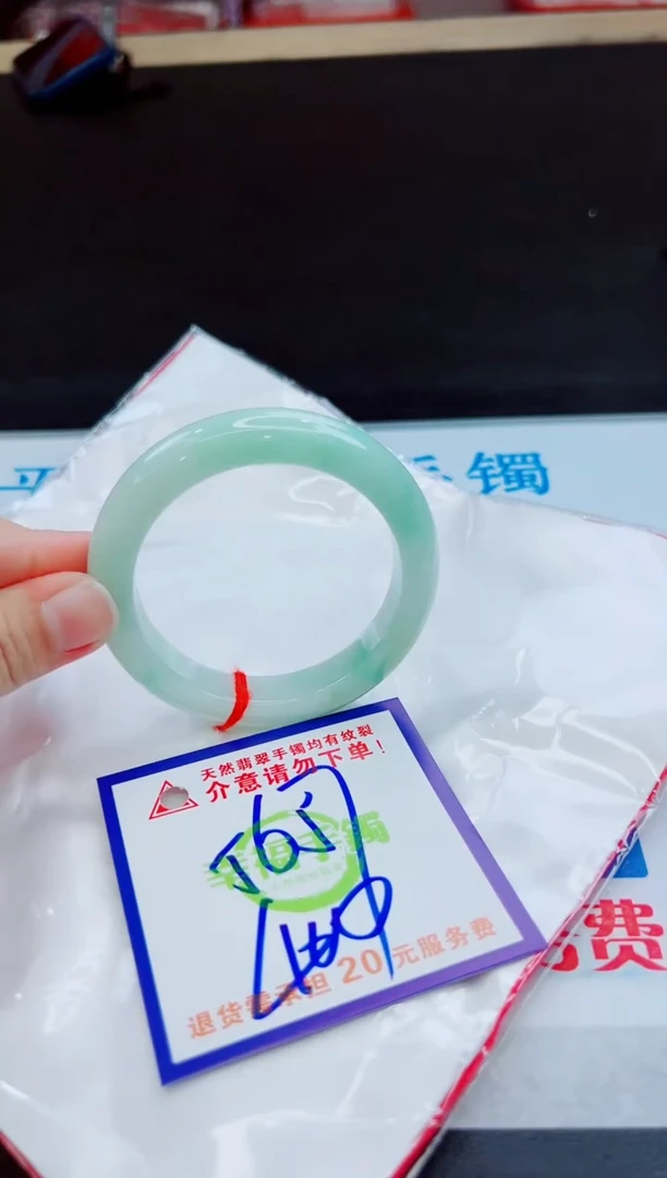 未镶嵌手镯翡翠天然缅甸翡翠A货！A货！A货！A货！A货！