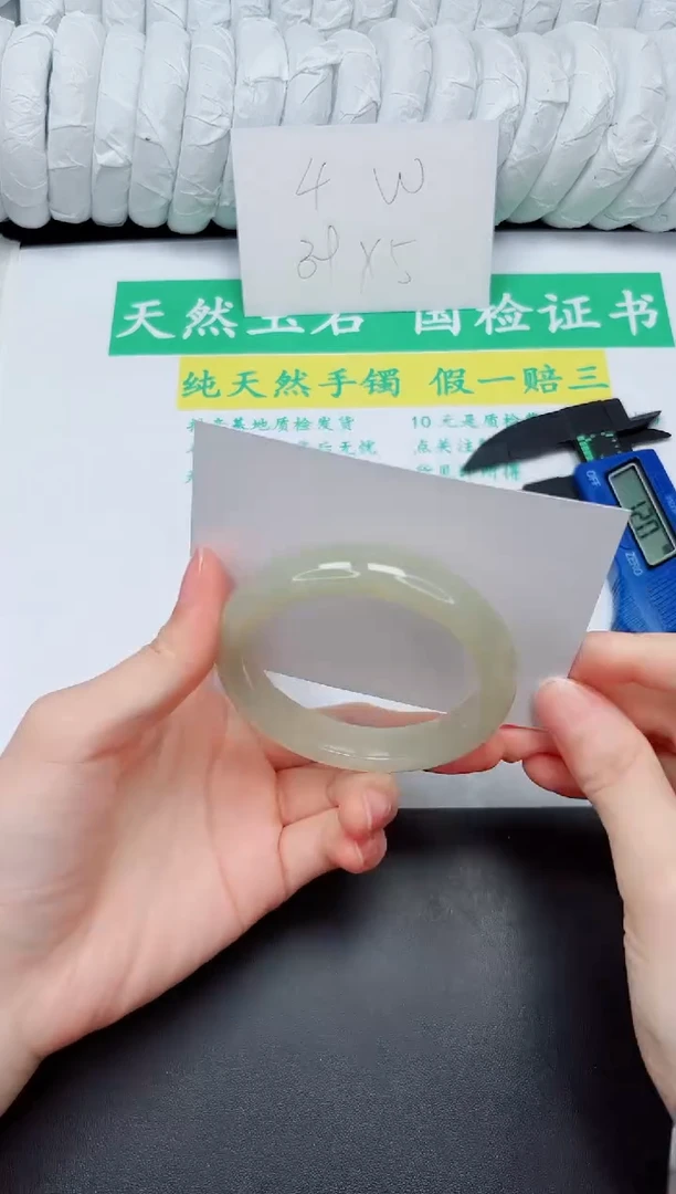 手镯和田玉未镶嵌235-54.6QS3