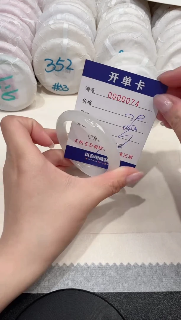 【闪购商品】石英质玉手镯未镶嵌74