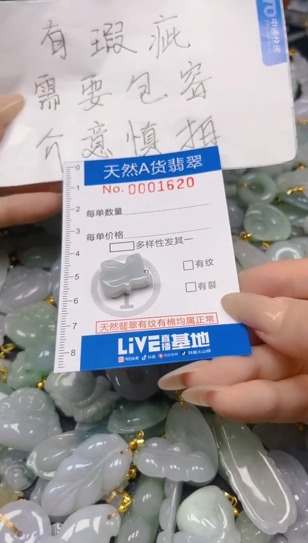 翡翠未镶嵌颈饰夏日时尚爆款天然翡翠A货