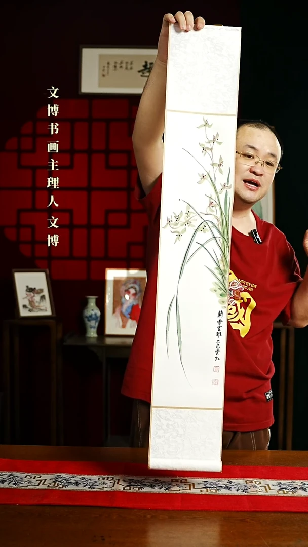 【闪购商品】书法绘画卷轴17*110兰花