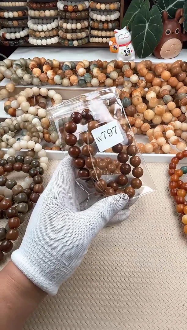 【闪购商品】菩提根/象牙果吊坠w797