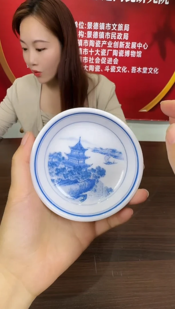 638函夏釉下五彩贴花蓝色山水岳阳楼碟子