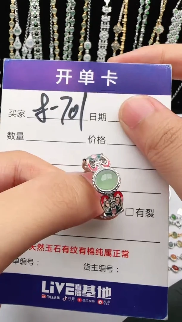 翡翠戒指银S925镶嵌2222