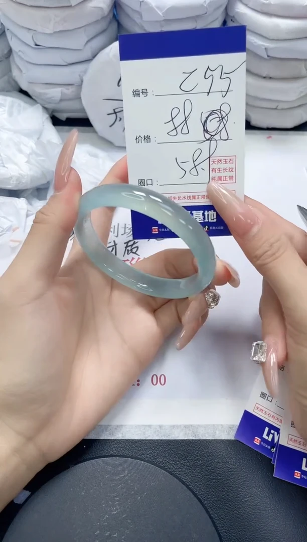 未镶嵌手镯玛瑙/玉髓255