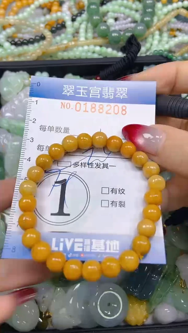 翡翠未镶嵌颈饰闪购0188208多样性发其一