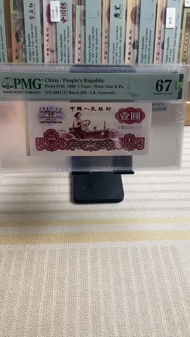 黄四大名冠正序古拖67分无4！！！！