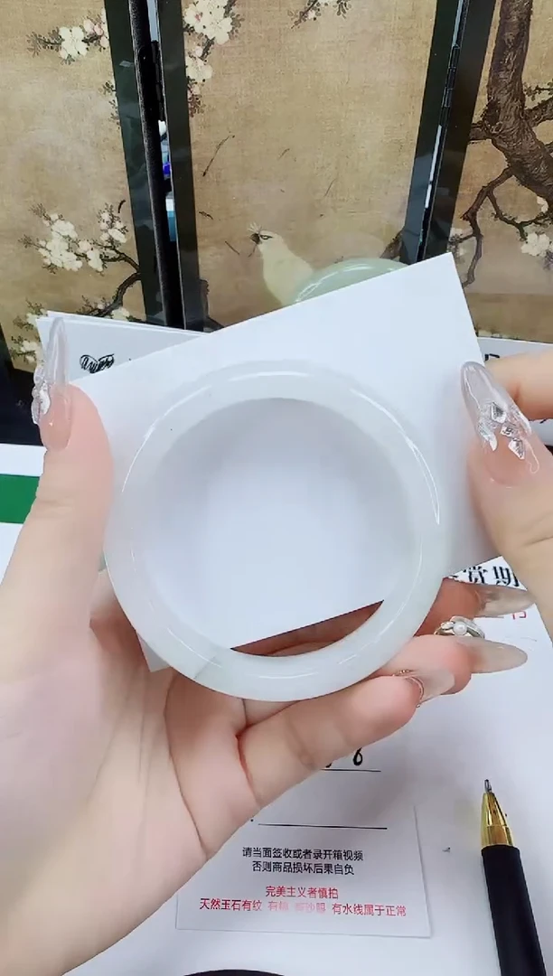 未镶嵌手镯石英质玉327-58/59