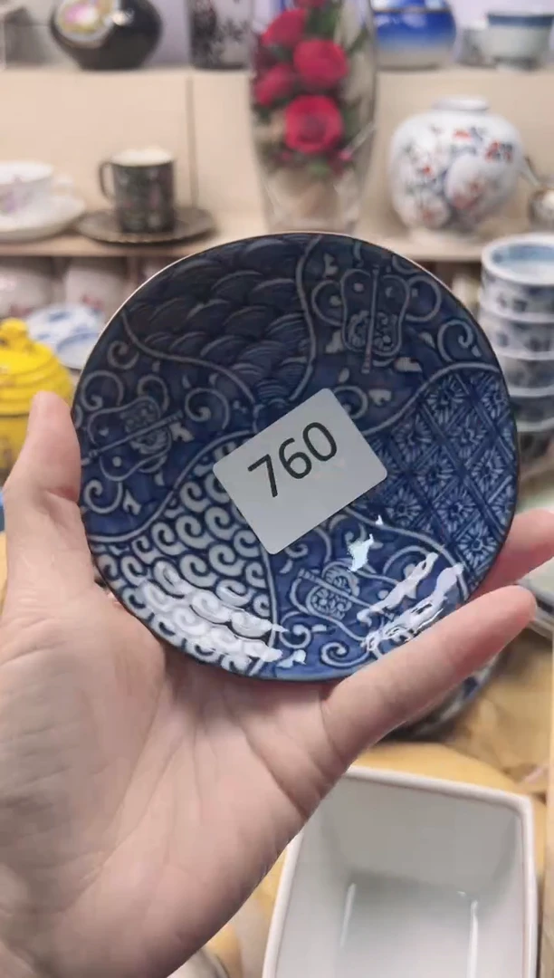 瓷片幺****?