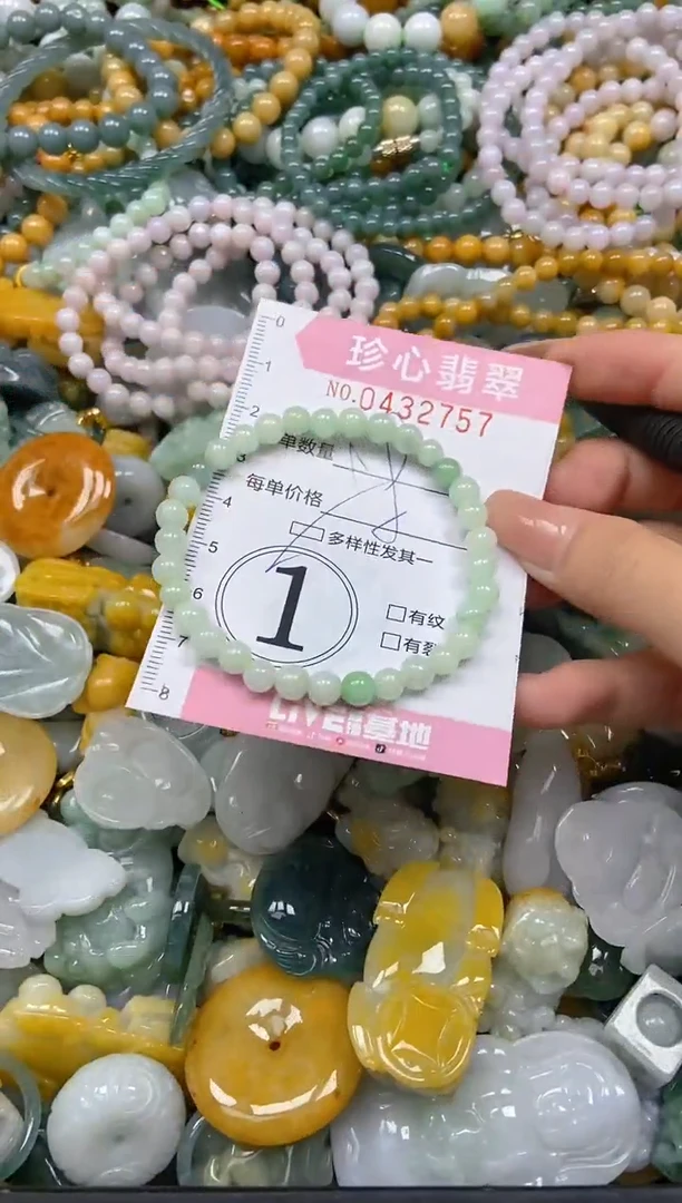 颈饰未镶嵌翡翠闪购0432757