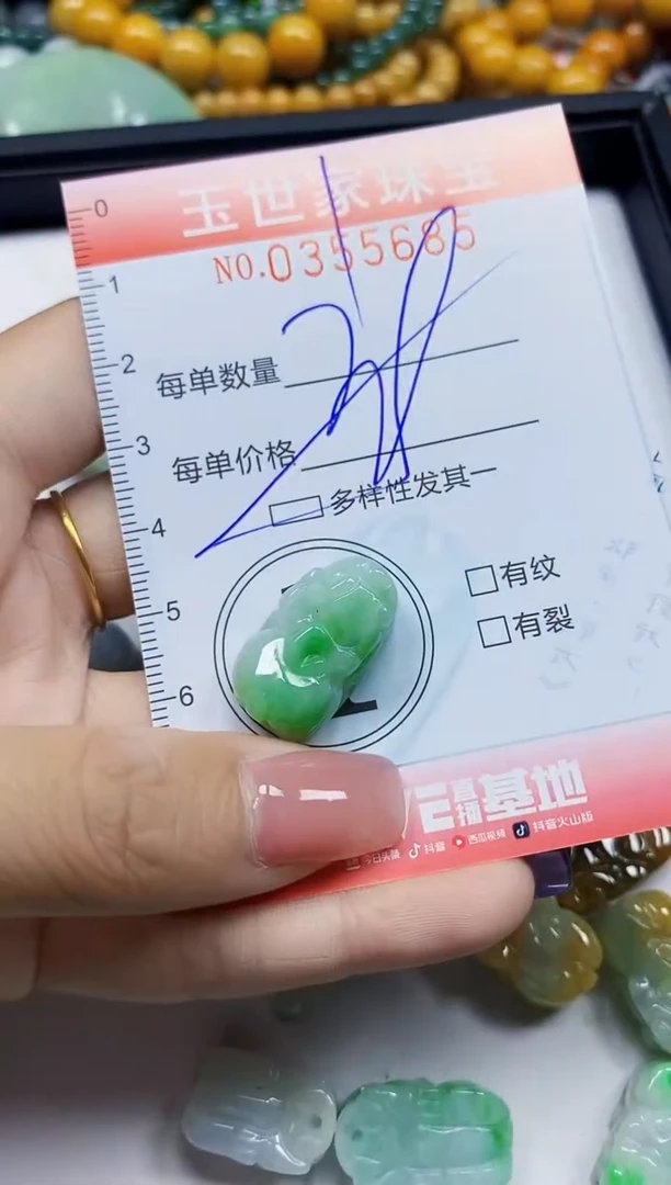颈饰未镶嵌翡翠翡翠闪购Y0355685多样性发其一