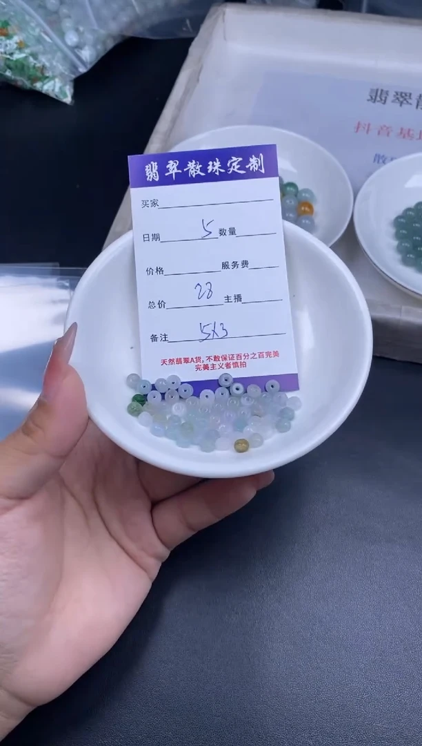 颈饰未镶嵌翡翠散珠批发多样性发货