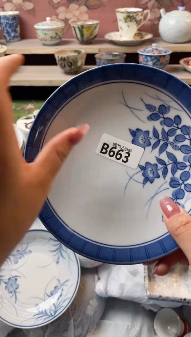 瓷片八***分瓷器瓷器B663