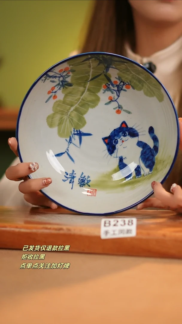 【闪购商品】其他B238窑林瓷业瓷器