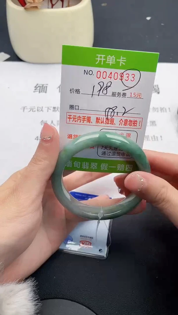 【闪购商品】33女王丽致优雅手镯时尚百搭