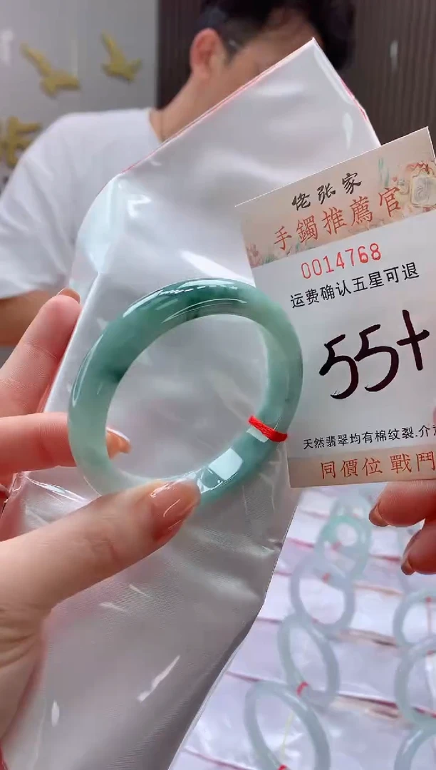 未镶嵌手镯翡翠天然缅甸A货翡翠