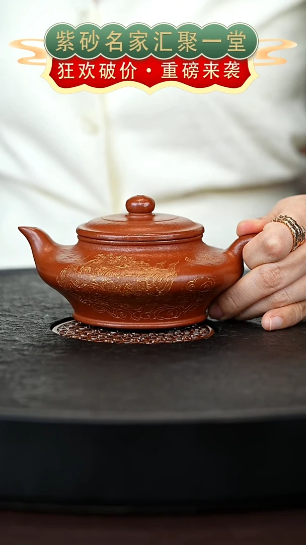 茶壶紫砂宜兴紫砂