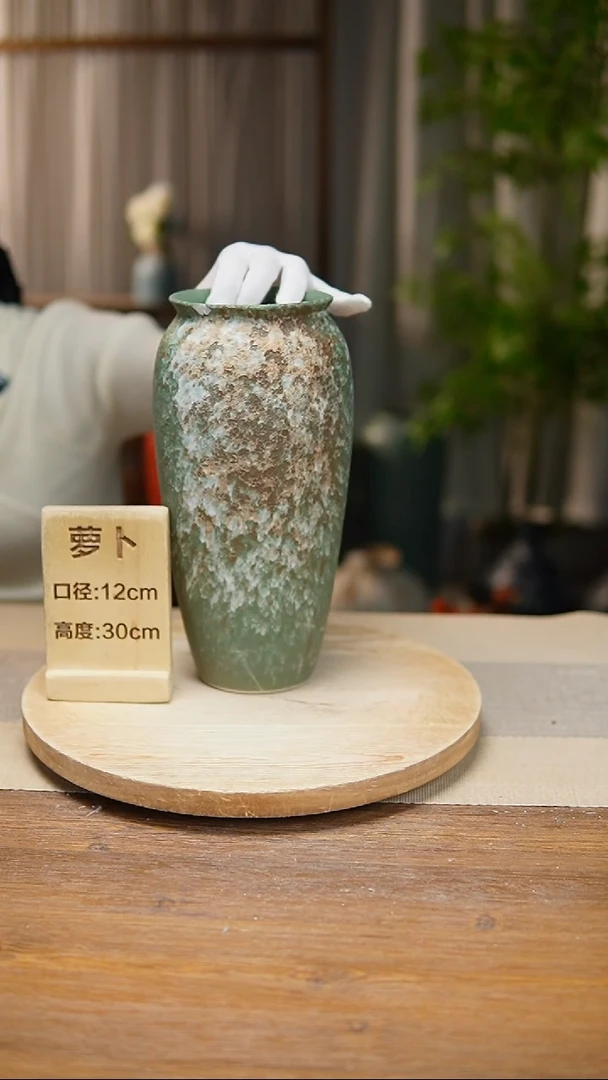 【闪购商品】陶瓷花器翻口萝卜复古绿