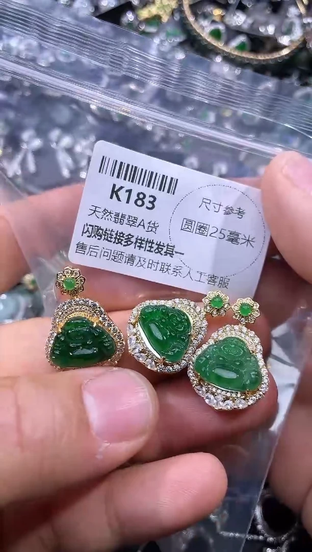 【闪购商品】翡翠颈饰未镶嵌K183多样性发其一