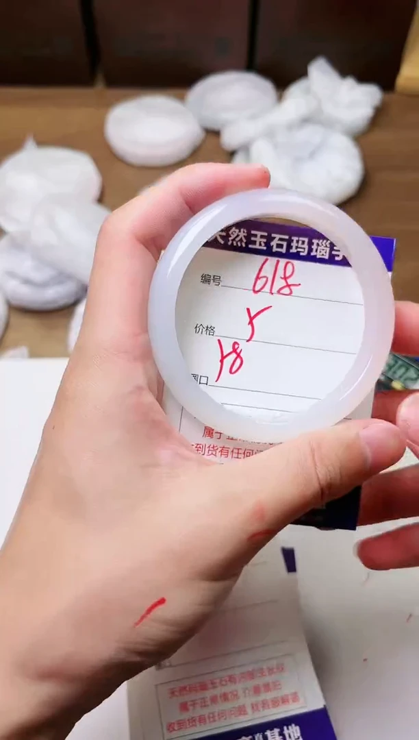 玛瑙/玉髓手镯未镶嵌618