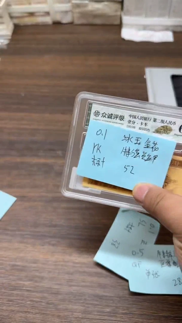 YK     0.1标十标十标十标十