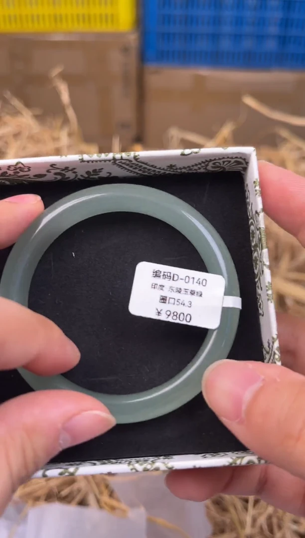 未镶嵌手镯石英质玉D-0140