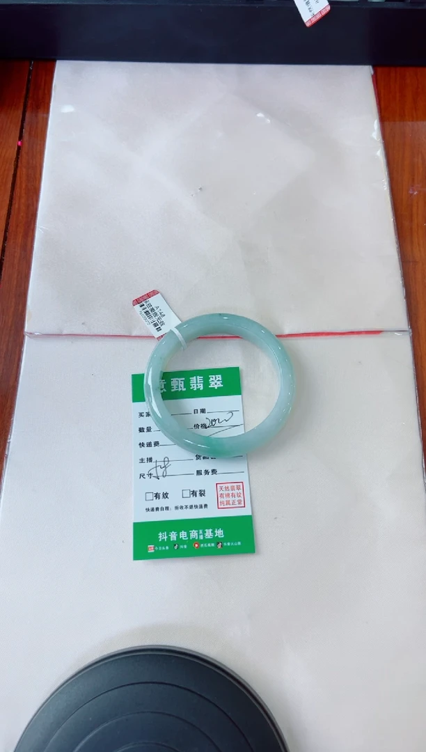 未镶嵌手镯翡翠啊****）手镯