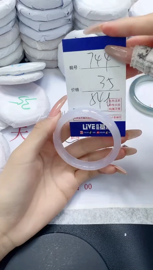 未镶嵌手镯玛瑙/玉髓744