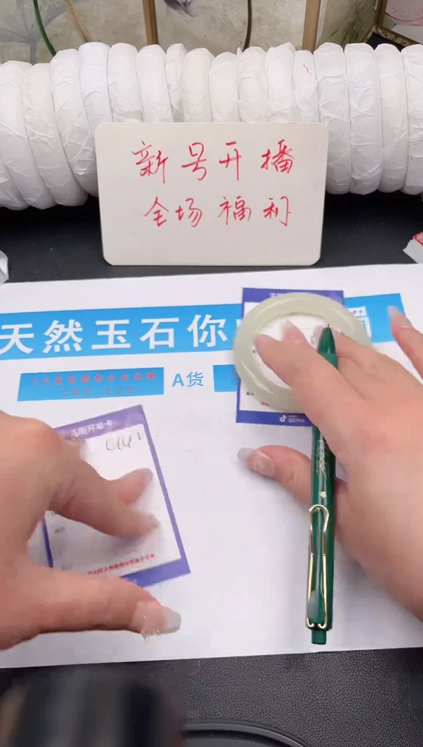 未镶嵌手镯石英质玉C141微色差