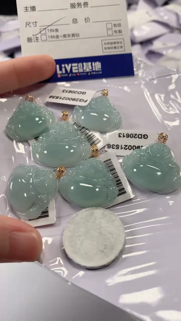 颈饰18K金镶嵌翡翠多样性发货，发一件
