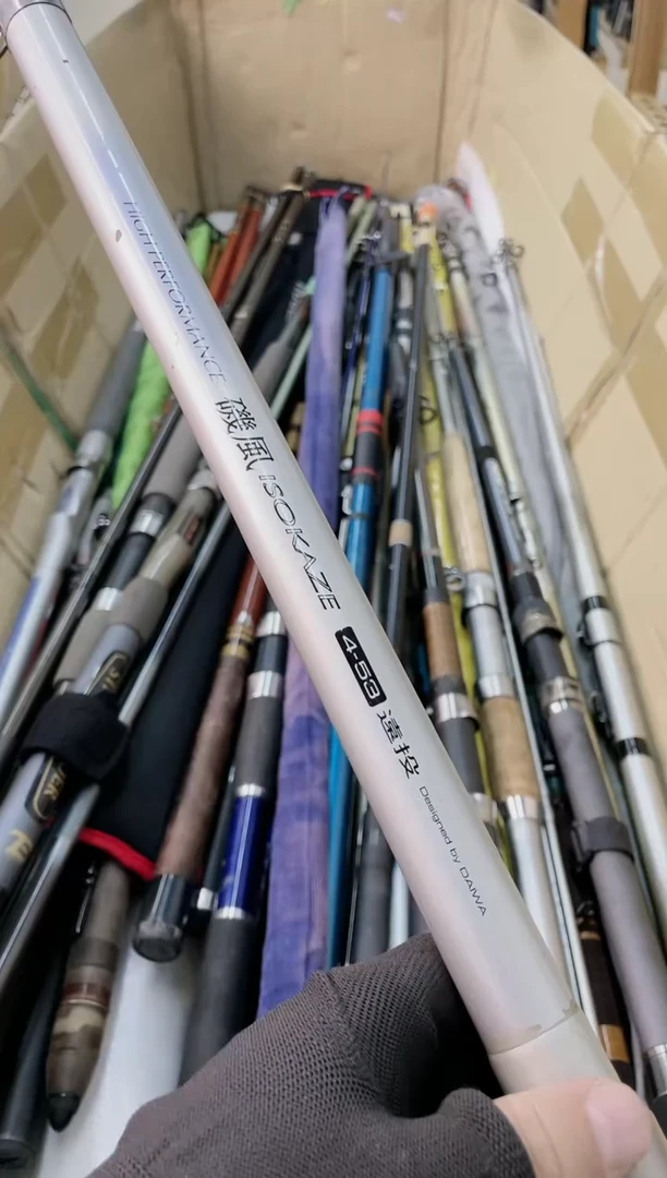 海*树鱼竿 孤品 微瑕疵 以直播间讲解为准
