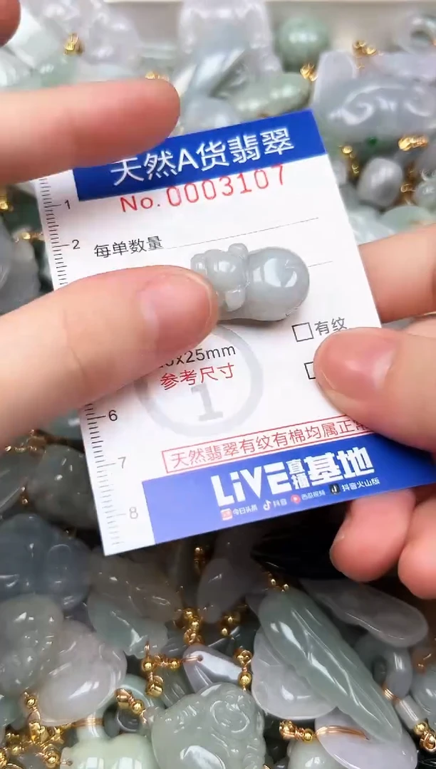 翡翠未镶嵌颈饰夏日时尚闺蜜爆款天然翡翠A货