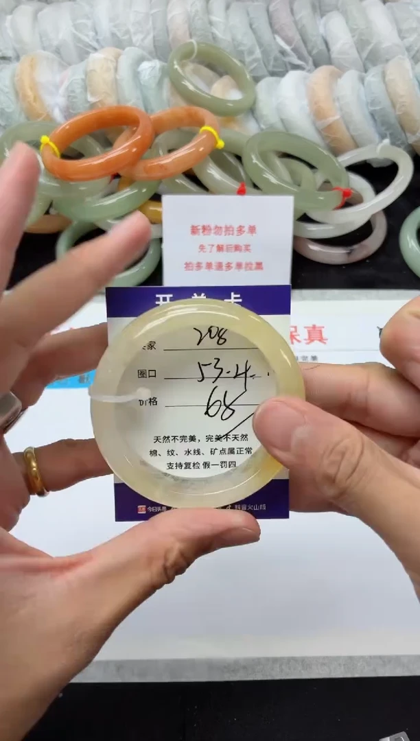 未镶嵌手镯石英质玉208