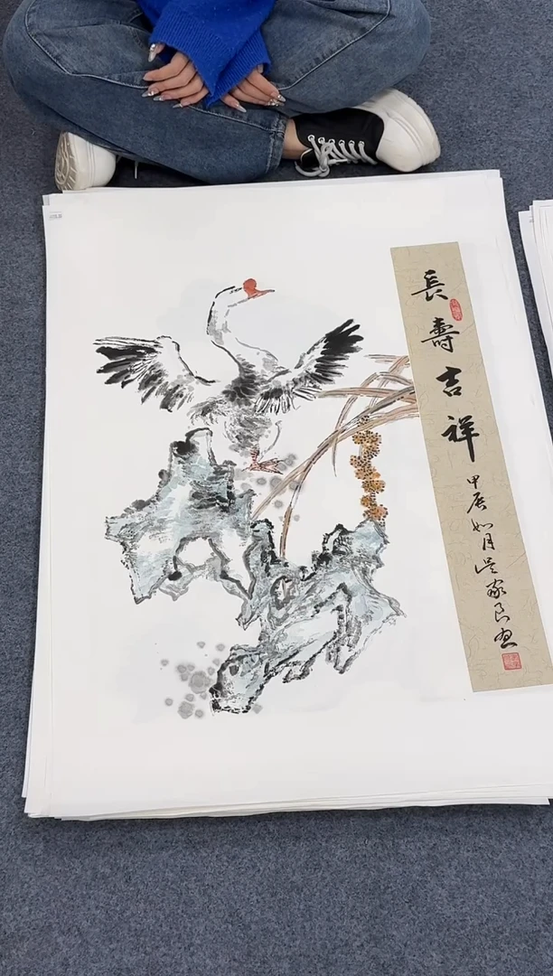 国画同类型随机长