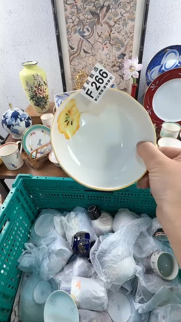 【闪购商品】茉莉甄选壹号商品266