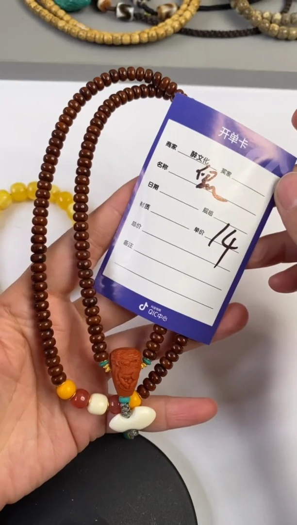 【闪购商品】紫金鼠手串紫金鼠手串（配饰为塑料）