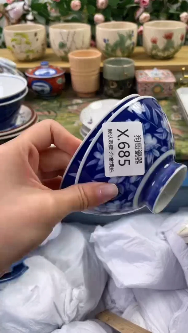 瓷片685+2闪购库存默认一件默认微瑕慎拍