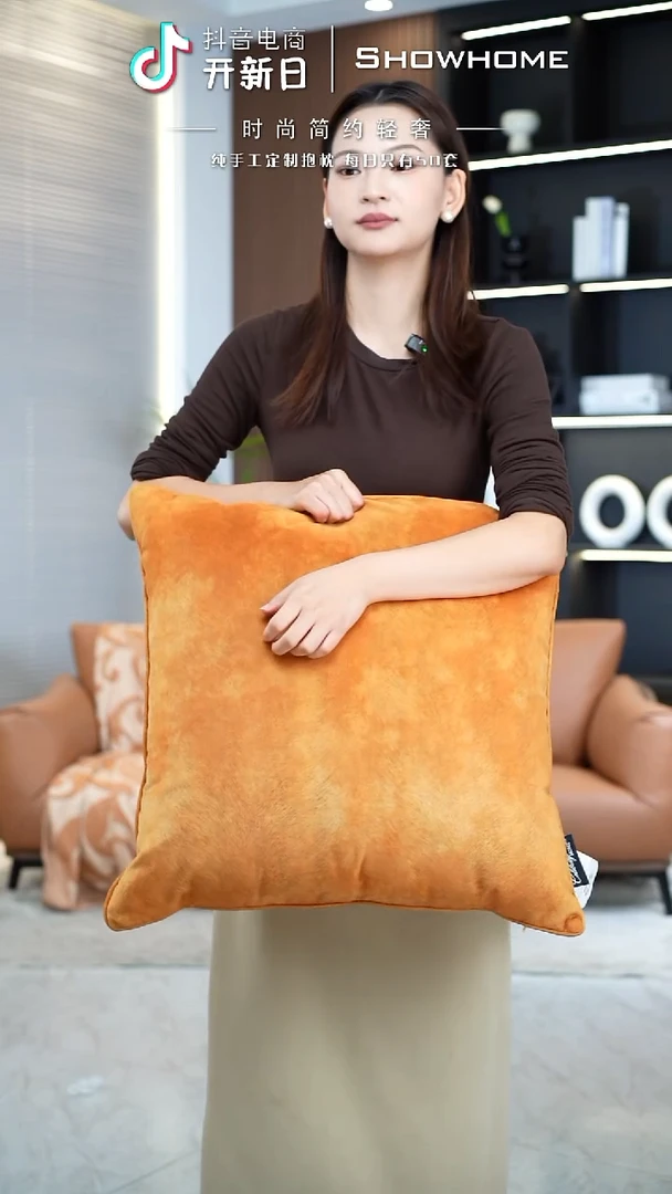 凤尾金桔色55X55带芯