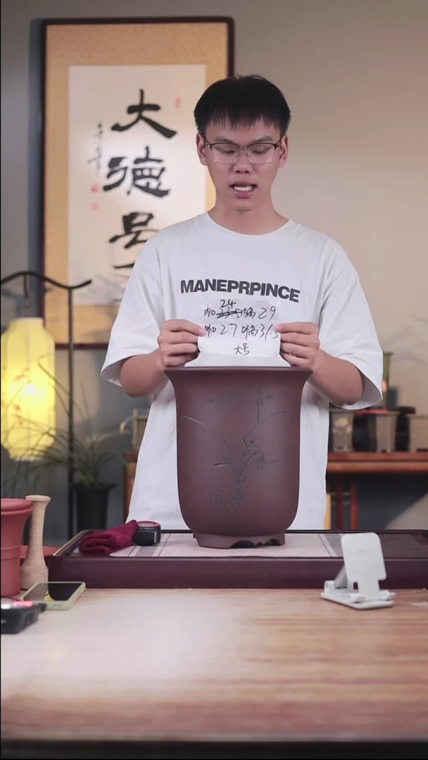 紫砂花盆紫泥大号刻绘金钟一只带托