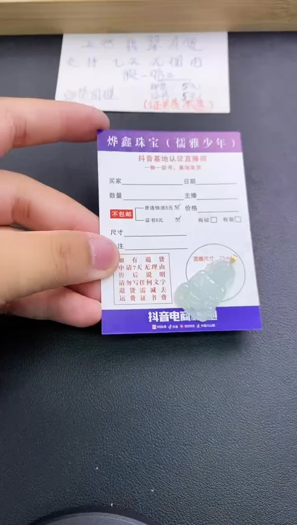 翡翠18K金镶嵌颈饰天然翡翠A货赠皮绳