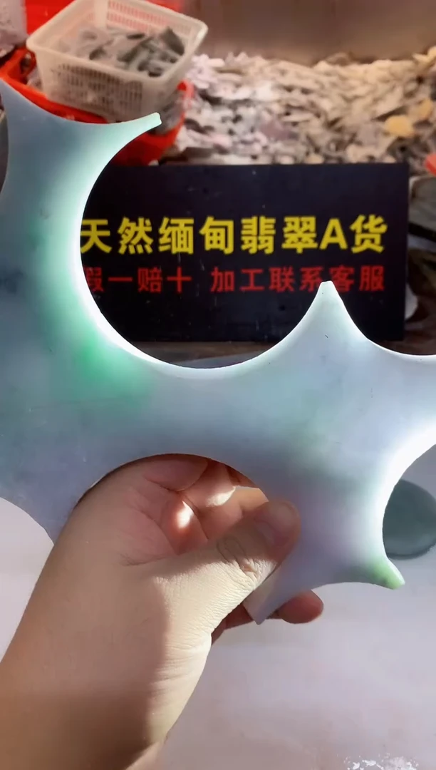 裸石翡翠逆**行0东0翡翠珠宝255
