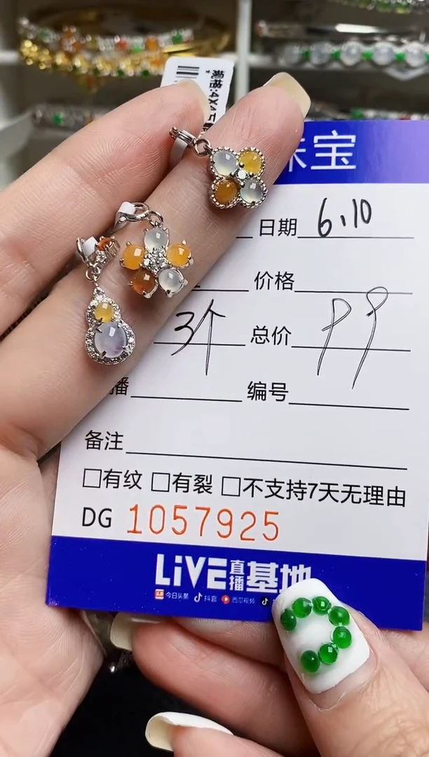 翡翠戒指银S925镶嵌7925