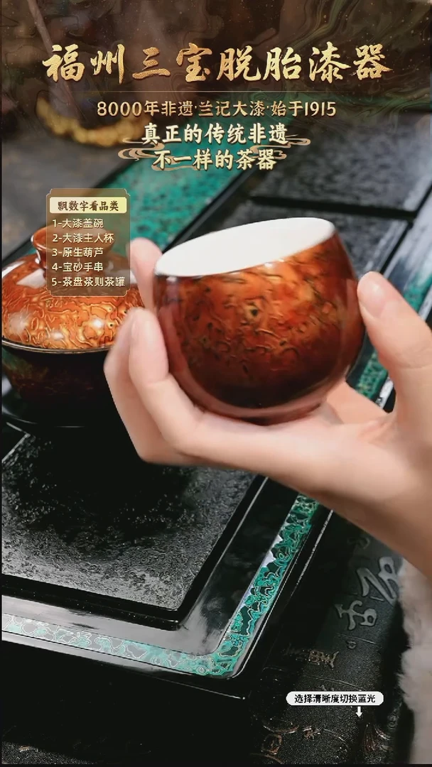 兰记手工漆器-一物一拍 以商品图片为主