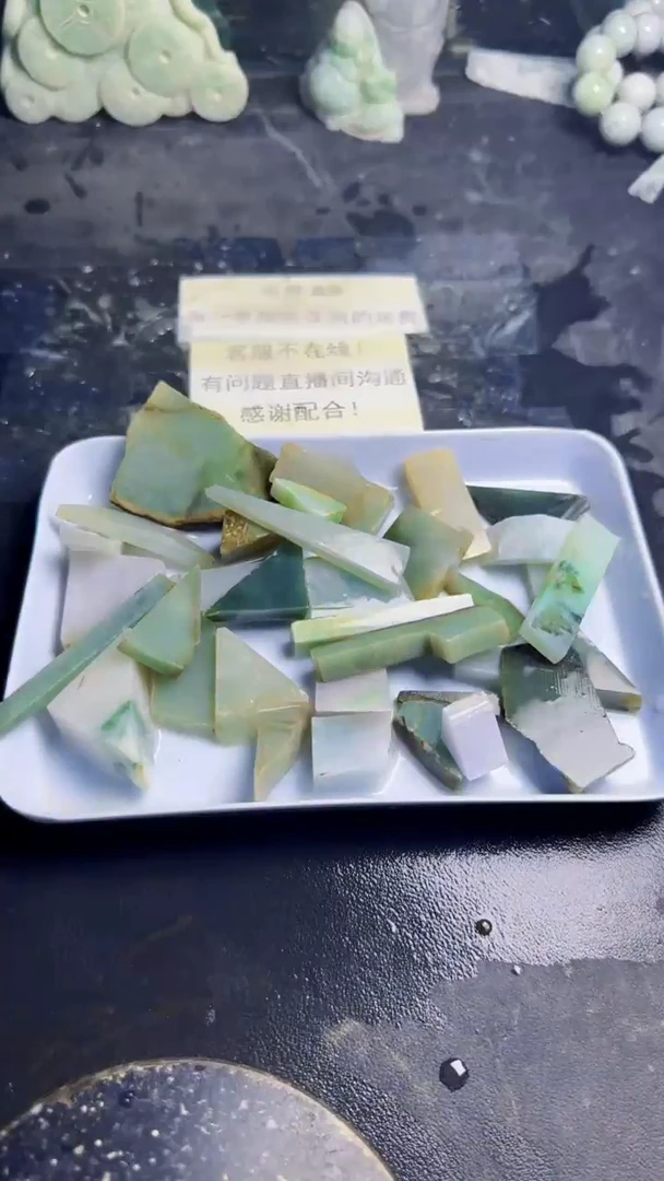 未镶嵌挂件翡翠亖*厍天然翡翠038