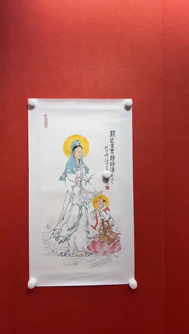 书法复星书画精选作品