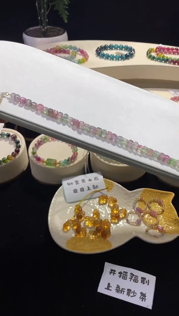 【闪购商品】碧玺手链未镶嵌【梦源珠宝】6m天然碧玺方糖手链