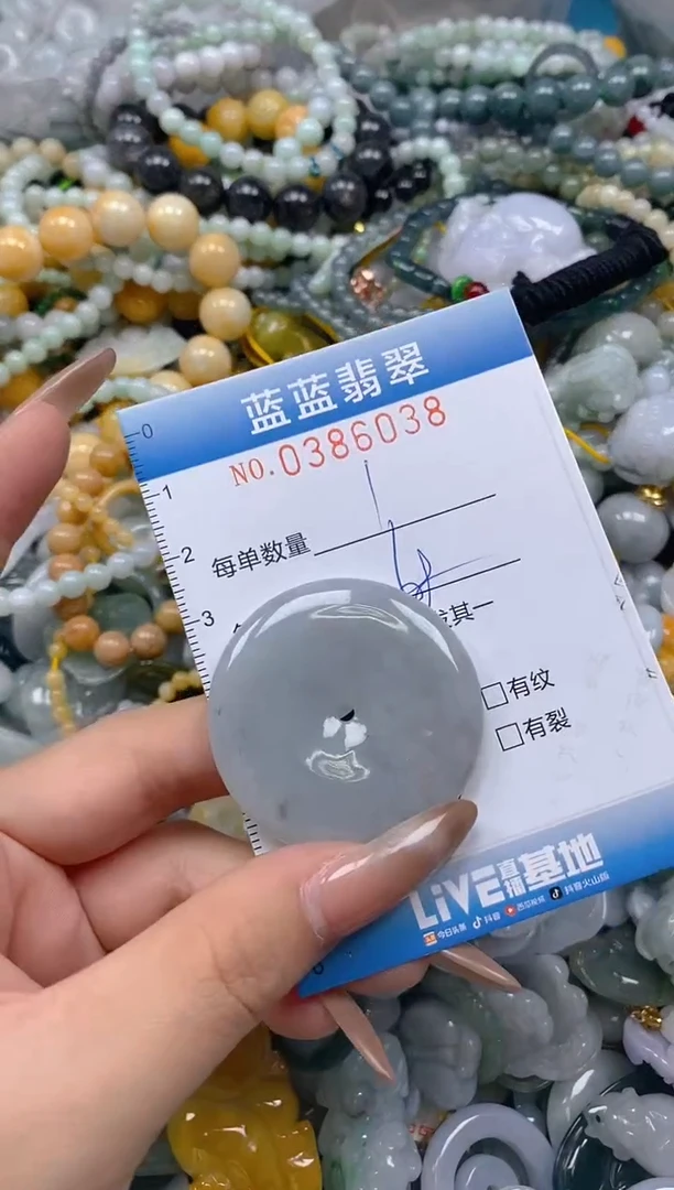 颈饰未镶嵌翡翠闪购0386038