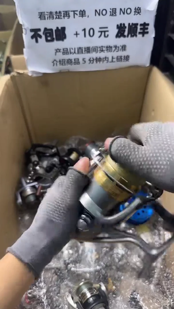 活*。成色、型号直播间讲解为准，看清楚再下单，钓鱼轮，微瑕孤品