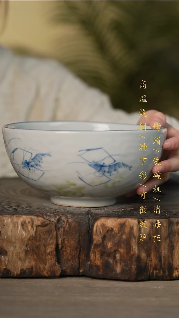 瓷片景德镇高温釉下彩可微波烤箱洗碗机