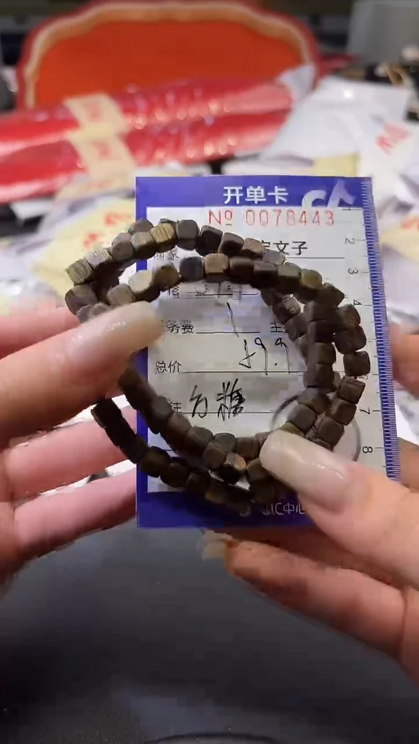 颈饰未镶嵌翡翠0078443